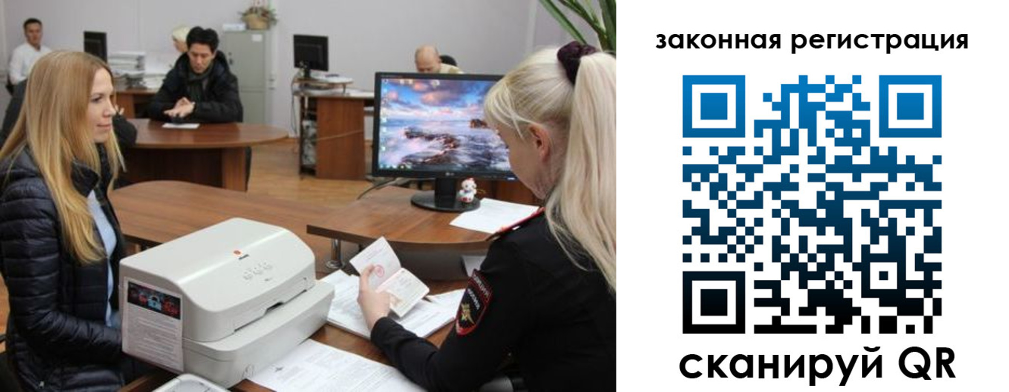временная регистрация законно в Буйнакске