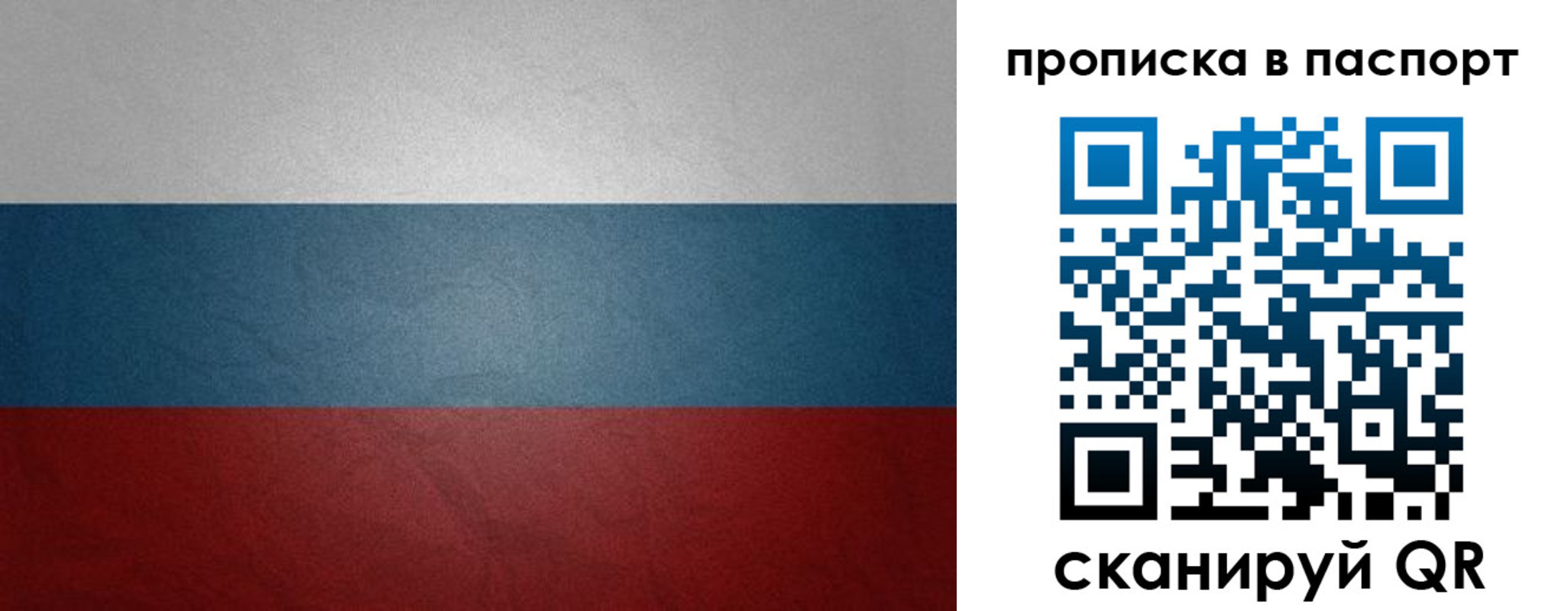 временная регистрация гарантия в Буйнакске